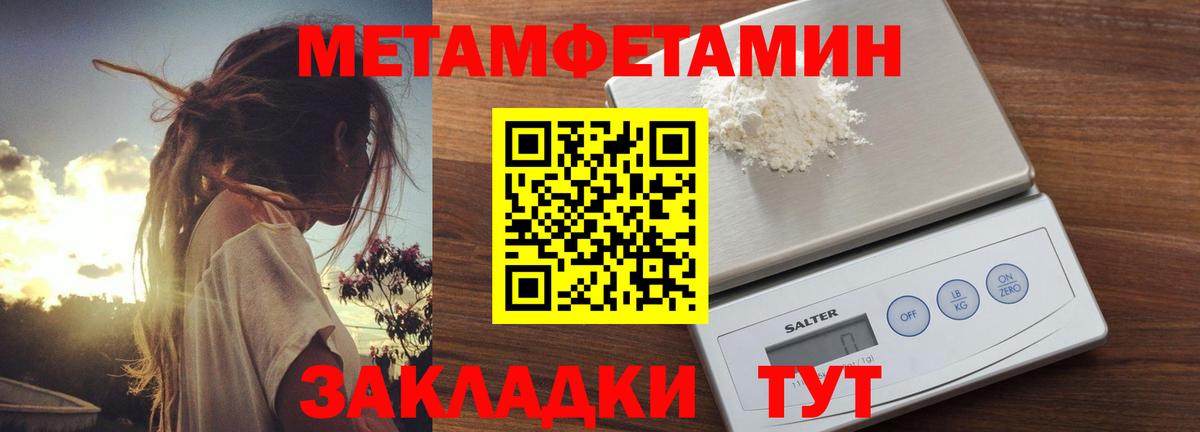 Amphetamine Premium Серпухов