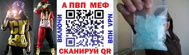 А ПВП крисы CK Серпухов