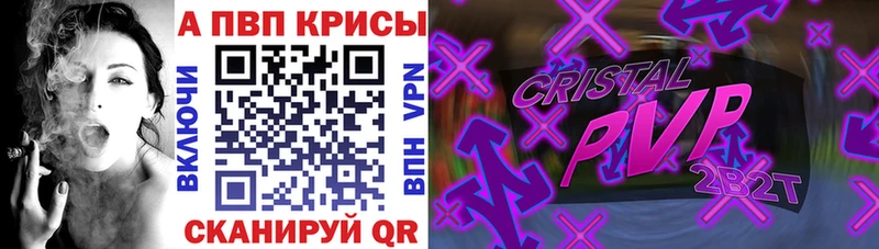 A PVP СК КРИС Серпухов