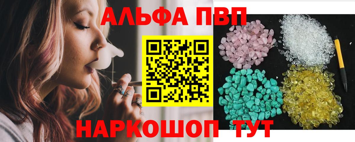 A PVP VHQ Серпухов