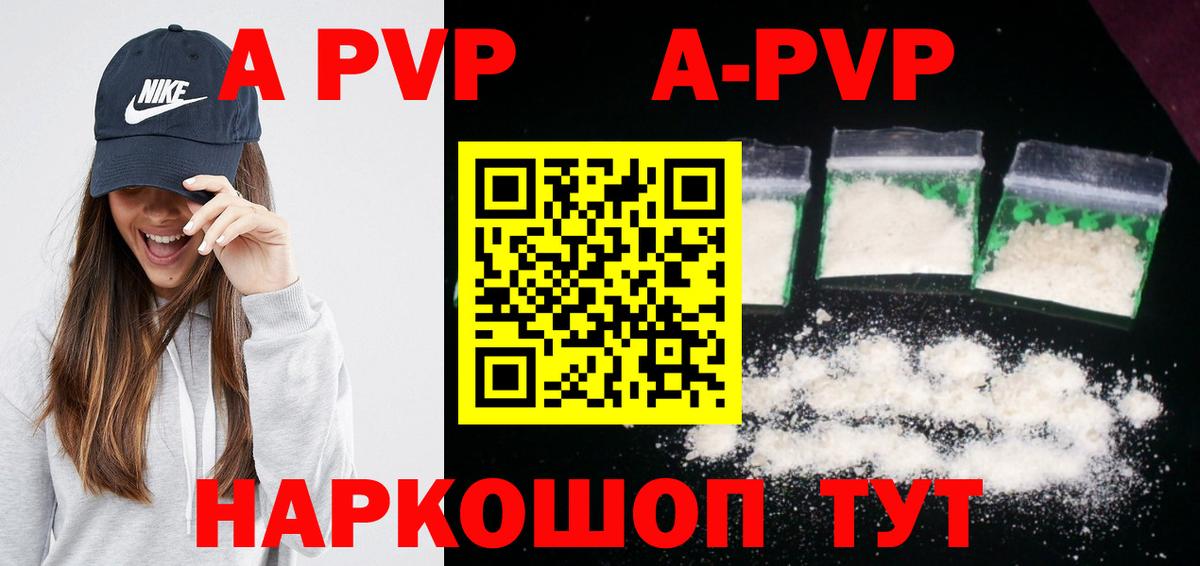 A PVP СК Серпухов