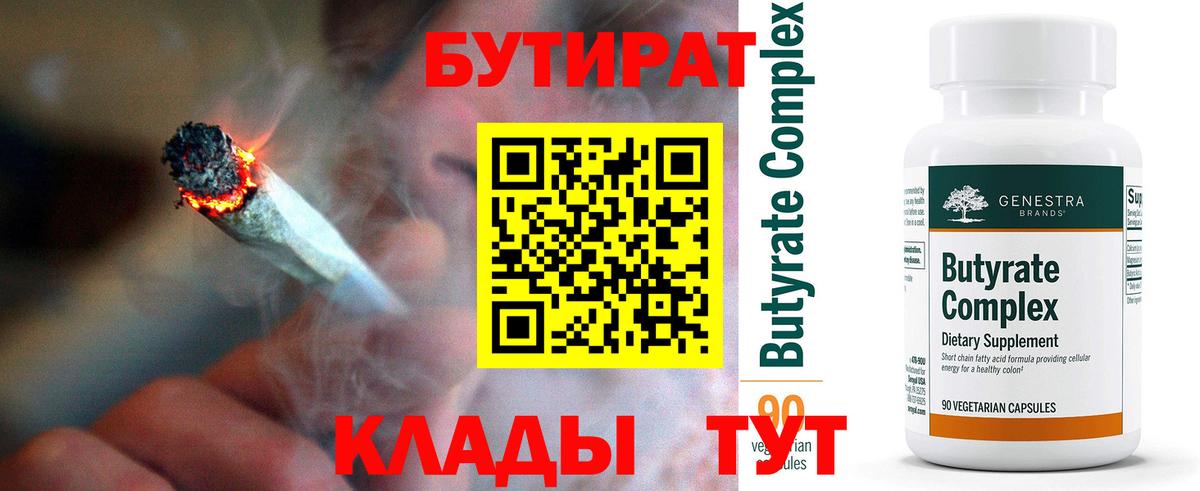 Серпухов  Марихуана  Мяу-Мяу  Вход с VPN  Alpha PVP  Плюхи  Кокаин  Плюхи 