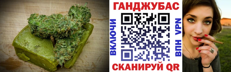 Еда ТГК конопля  Серпухов 