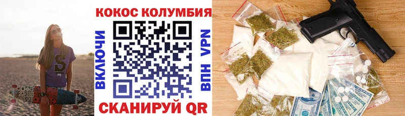 Кокаин FishScale Серпухов