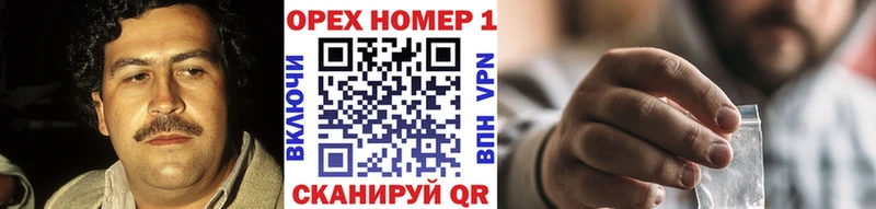 Кокаин FishScale  дарнет шоп  Серпухов 