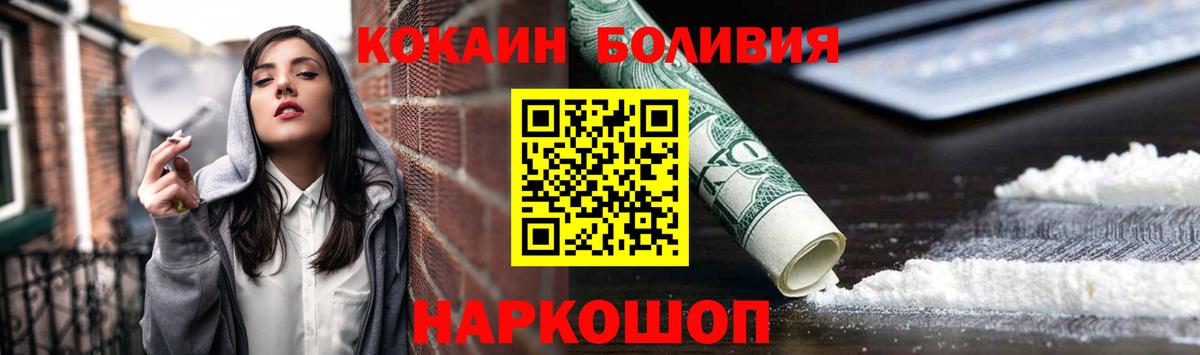 Cocaine Перу  COCAIN 99%  Серпухов 