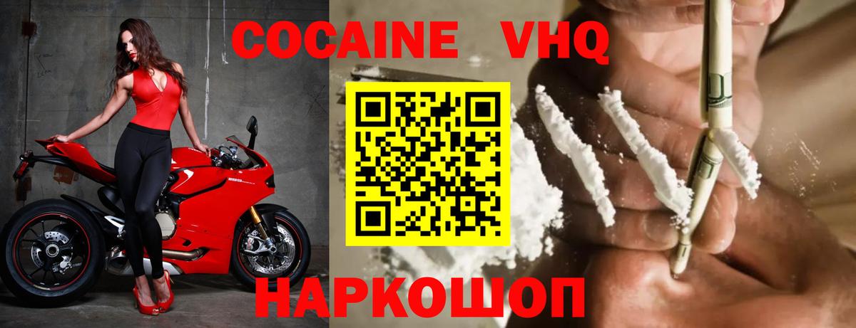Кокаин Боливия Серпухов
