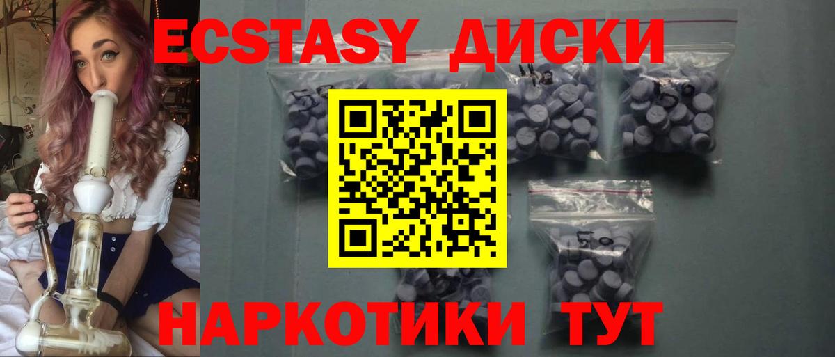 Экстази бентли Серпухов