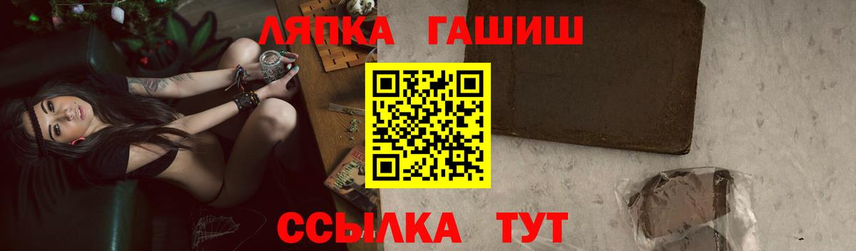 ГАШИШ Ice-O-Lator  Гашиш  ГАШИШ Cannabis  Серпухов 