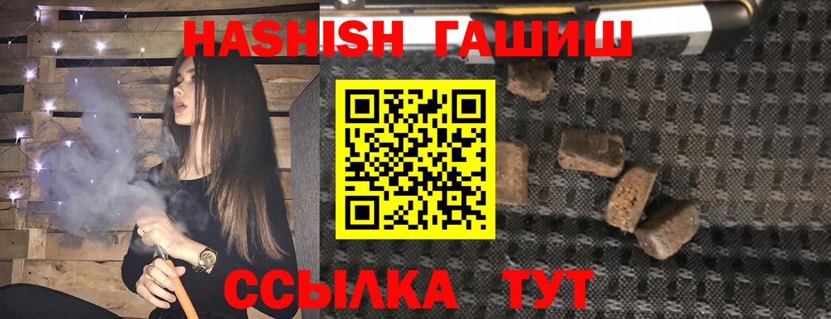 ГАШ гашик  Вход с VPN  Серпухов 