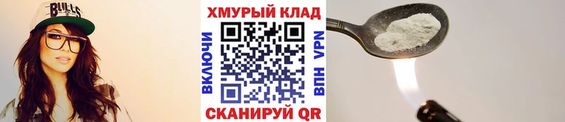 ГЕРОИН VHQ Серпухов