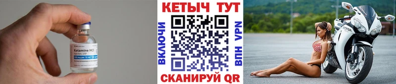 shop формула  Серпухов  Кетамин ketamine 