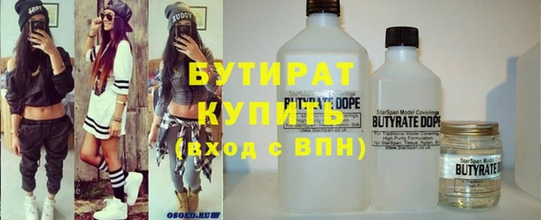 наркотики Майский