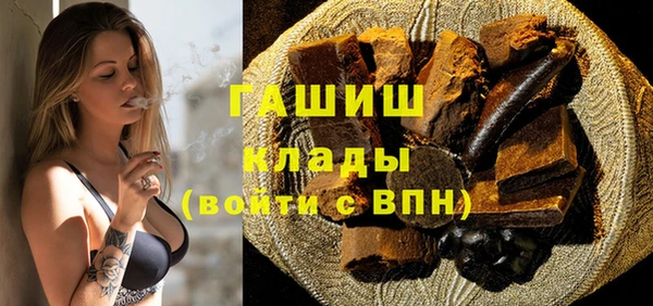ГАЛЛЮЦИНОГЕННЫЕ ГРИБЫ Магас