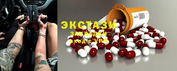 наркотики Майский