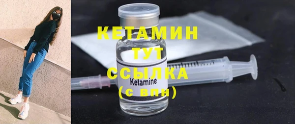 ГАЛЛЮЦИНОГЕННЫЕ ГРИБЫ Магас
