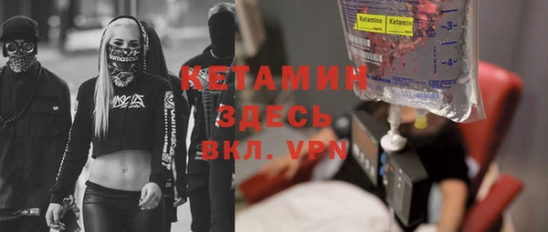 ГАЛЛЮЦИНОГЕННЫЕ ГРИБЫ Магас