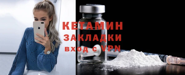 наркотики Майский