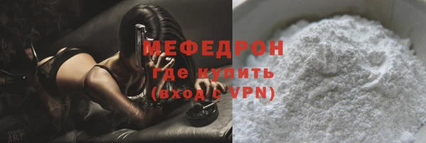 наркотики Майский