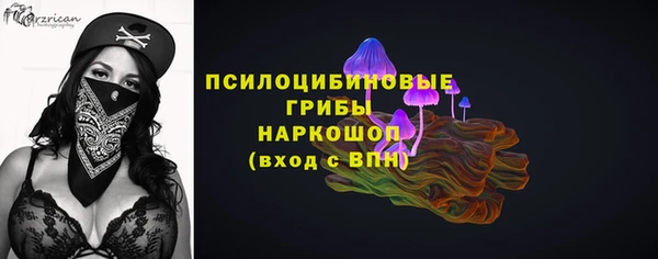 MDMA Семилуки