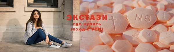 ГАЛЛЮЦИНОГЕННЫЕ ГРИБЫ Магас