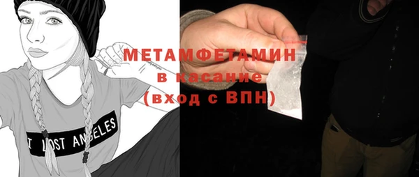 MDMA Семилуки