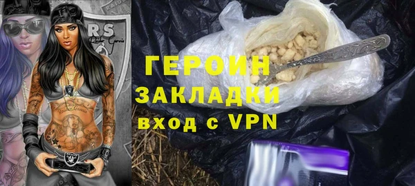 ГАЛЛЮЦИНОГЕННЫЕ ГРИБЫ Магас