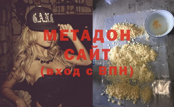 ГАЛЛЮЦИНОГЕННЫЕ ГРИБЫ Магас