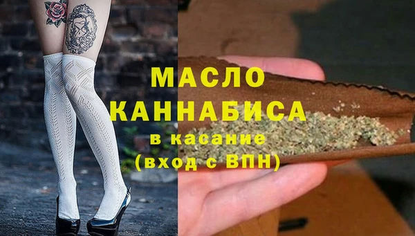 ГАЛЛЮЦИНОГЕННЫЕ ГРИБЫ Магас