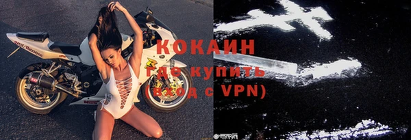 марки lsd Одинцово