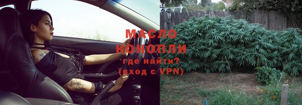 наркотики Майский