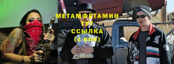 ГАЛЛЮЦИНОГЕННЫЕ ГРИБЫ Магас