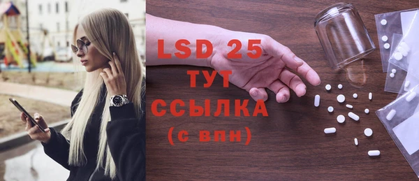 экстази Семёнов