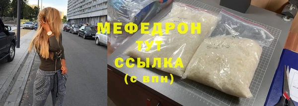MDMA Premium VHQ Навашино