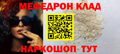 альфа пвп VHQ Балашиха