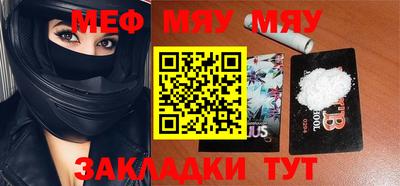 мдпв Жуковский