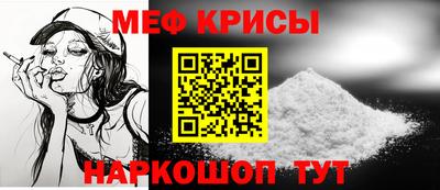 меф VHQ Заводоуковск