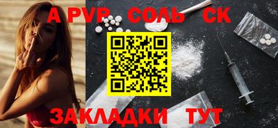 герыч Заволжье