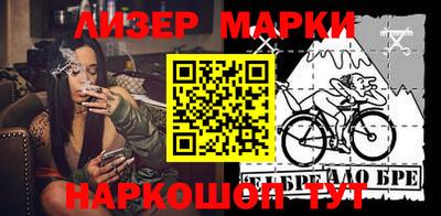 мефедрон мука Балахна