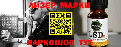 герыч Заволжье