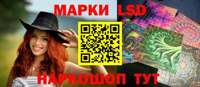ГАЛЛЮЦИНОГЕННЫЕ ГРИБЫ Абинск