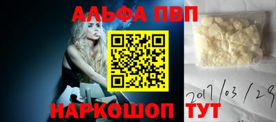 меф VHQ Заводоуковск