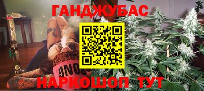 дурь Балаково