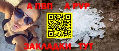 герыч Заволжье