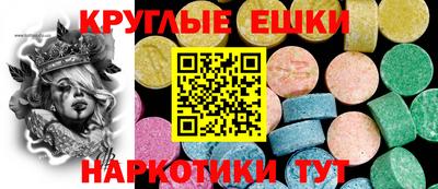 меф VHQ Заводоуковск