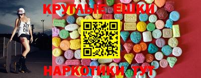 меф VHQ Заводоуковск