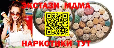меф VHQ Заводоуковск