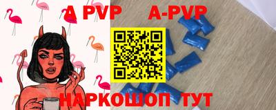 герыч Заволжье