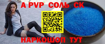 меф VHQ Заводоуковск