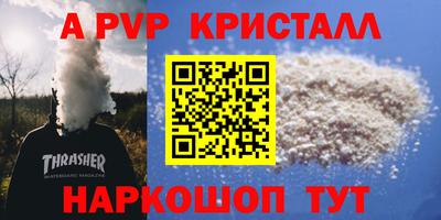 меф VHQ Заводоуковск